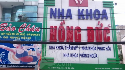 Nha Khoa Hồng Đức -2