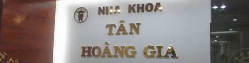 Nha Khoa Tân Hoàng Gia -4