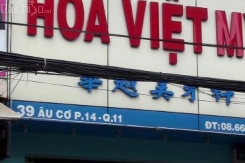 Nha Khoa Hoa Việt Mỹ -2