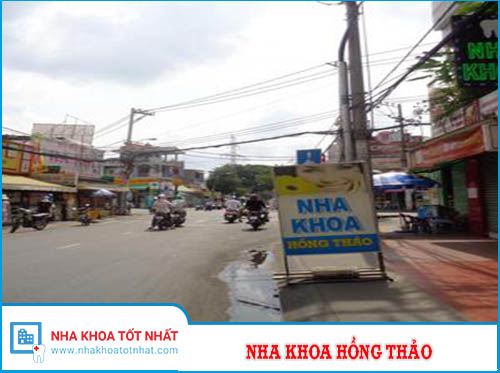 Nha khoa Hồng Thảo -1