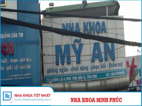 Nha khoa Mỹ An -1