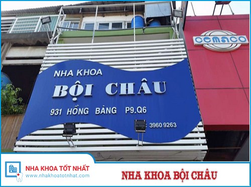 Nha khoa Bội Châu - 931 Hồng Bàng, phường 9, Quận 6