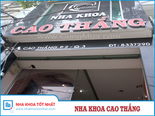 Nha Khoa Cao Thắng - 15A Cao Thắng, Phường 2, Quận 3, TP.Hồ Chí Minh