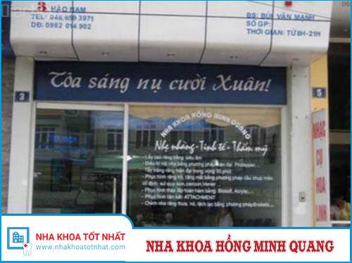 Nha Khoa Hồng Minh Quang - 3 Hào Nam, P. Ô Chợ Dừa, Q. Đống Đa