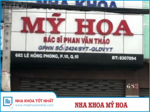 Nha khoa Mỹ Hoa - 682 Lê Hồng Phong, Quận 10, TP.Hồ Chí Minh