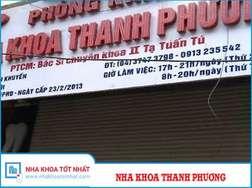 Nha Khoa Thanh Phương - 124A Đường Số 14, P. Bình Hưng Hòa A , Bình Tân