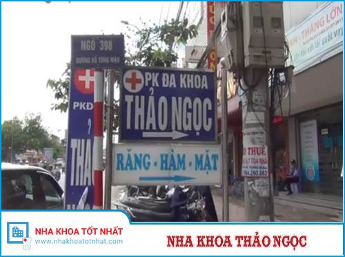 Nha Khoa Thảo Ngọc - 400 Hồ Tùng Mậu, Tổ 11 TT Cầu Diễn, Bắc Từ Liêm